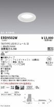 ERD9502W
