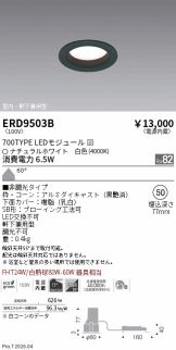 ERD9503B