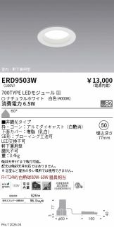 ERD9503W
