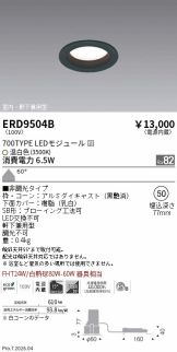 ERD9504B