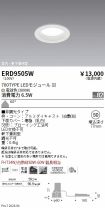 ERD9505W
