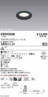 ERD9506B