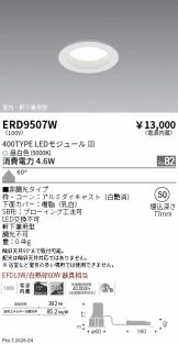 ERD9507W