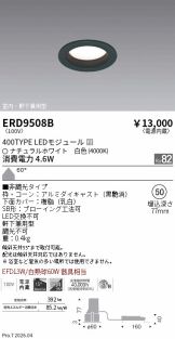 ERD9508B