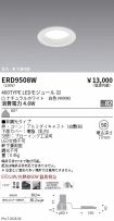 ERD9508W