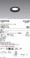 ERD9510B