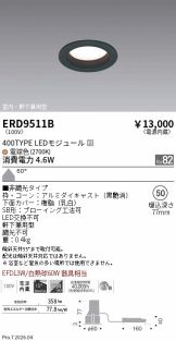 ERD9511B