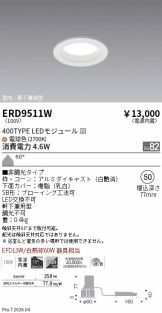ERD9511W