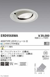 ERD9568WA