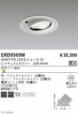 ERD9569W