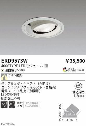 ERD9573W