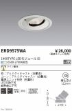 ERD9575WA