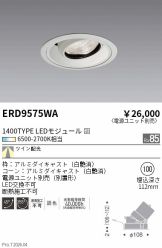 ERD9575WA