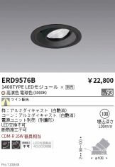 ERD9576B