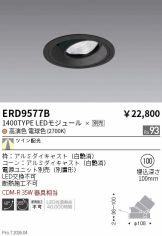 ERD9577B
