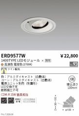 ERD9577W