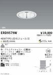 ERD9579W
