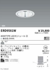 ERD9581W