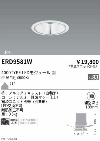 ERD9581W