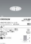 ERD9582W