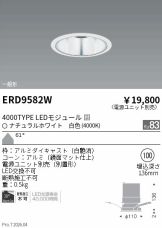 ERD9582W
