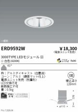ERD9592W
