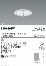 ERD9593W