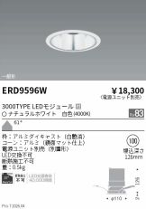 ERD9596W