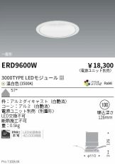 ERD9600W