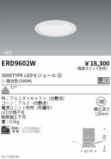 ERD9602W