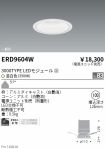 ERD9604W