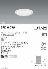 ERD9605W