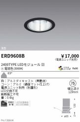 ERD9608B