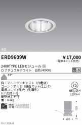 ERD9609W
