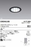 ERD9610B