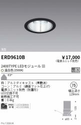 ERD9610B
