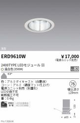 ERD9610W