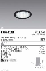 ERD9611B