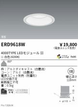 ERD9618W