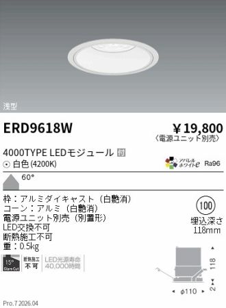 ERD9618W