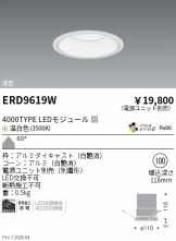 ERD9619W