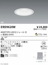 ERD9620W