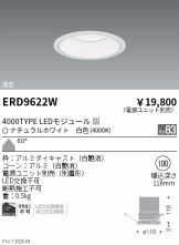 ERD9622W