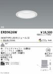 ERD9626W