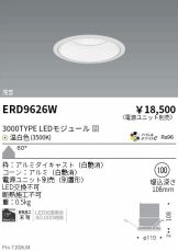ERD9626W