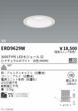 ERD9629W