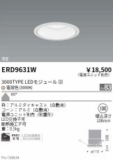 ERD9631W