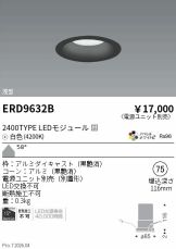 ERD9632B