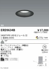 ERD9634B