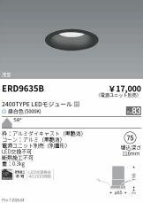 ERD9635B